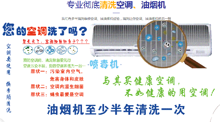 滁州市空调维修售后服务中心电话在哪里找